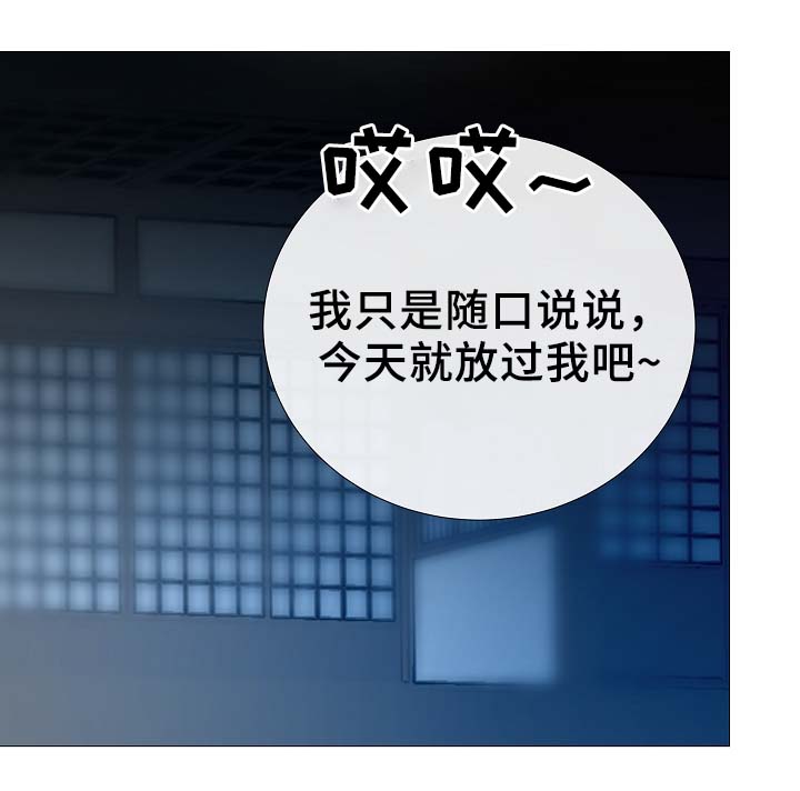 第92章：它能帮到你16