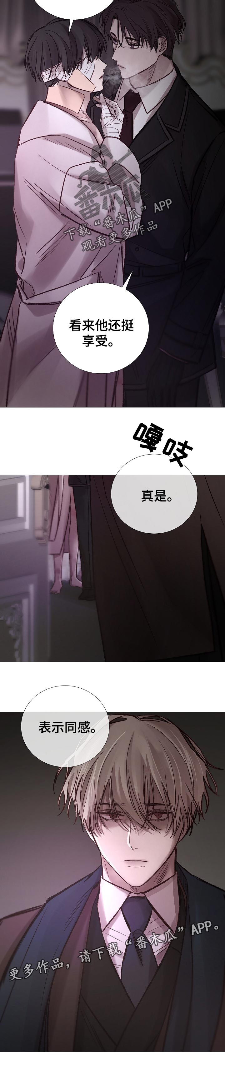 第172章：同感9
