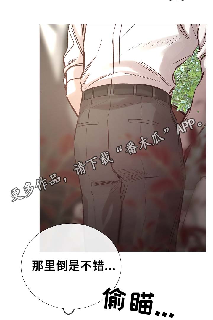 第85章：无趣的青年37