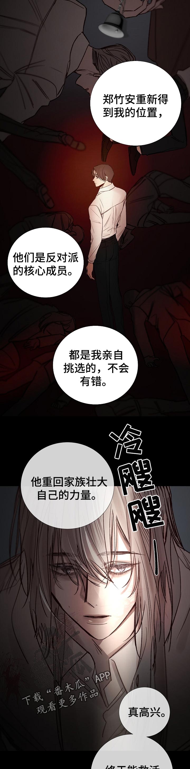 第163章：行尸走肉4