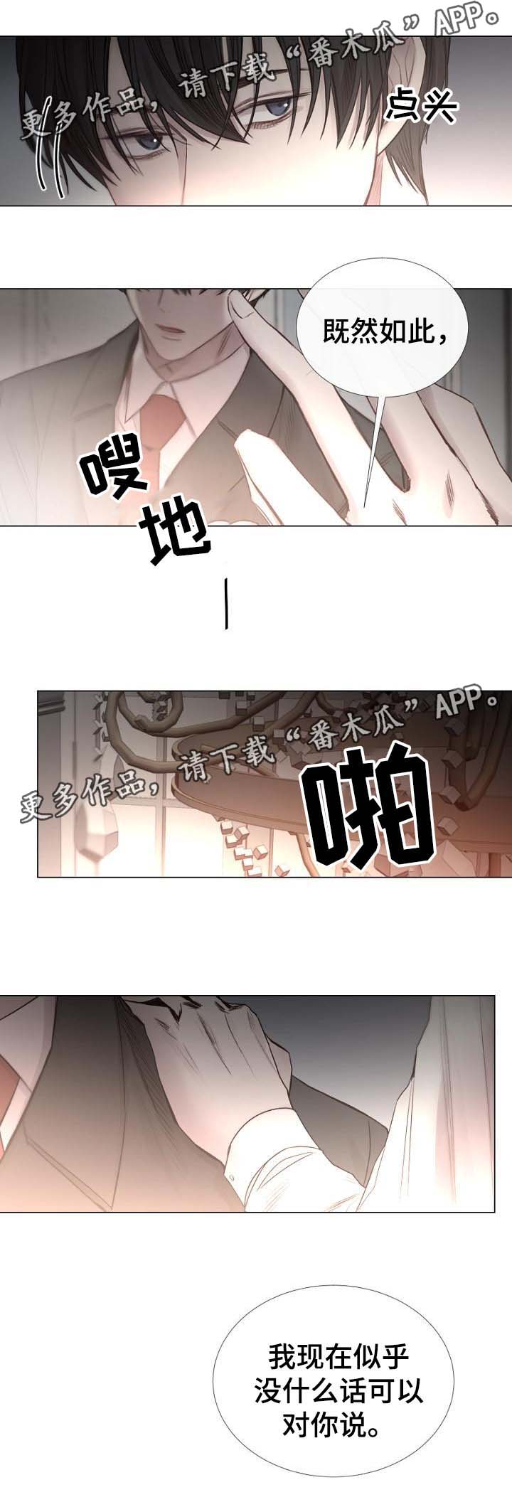 第55章：特别的礼物2