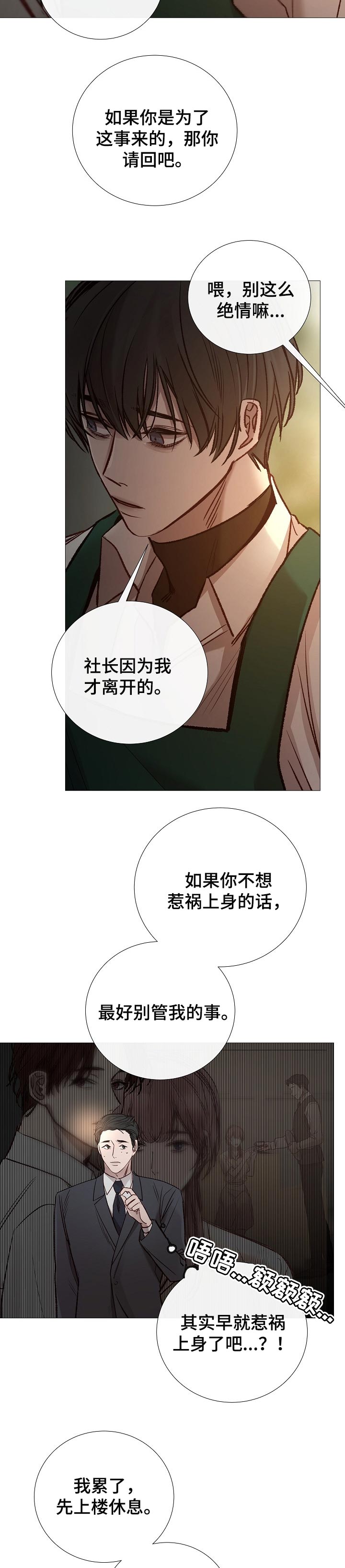 第145章：战利品4