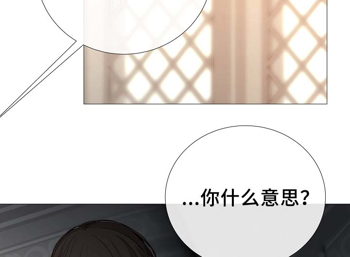第88章：你告诉我1