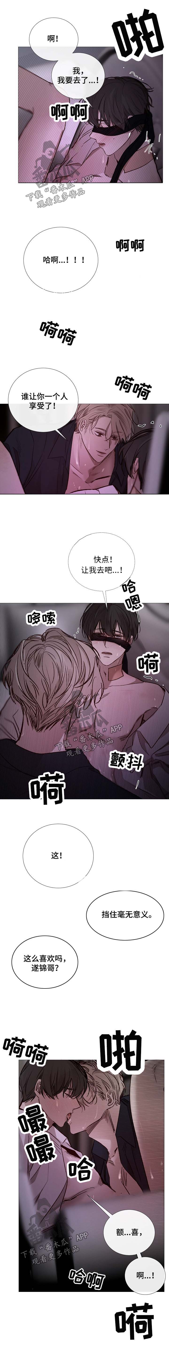 第131章：找人1