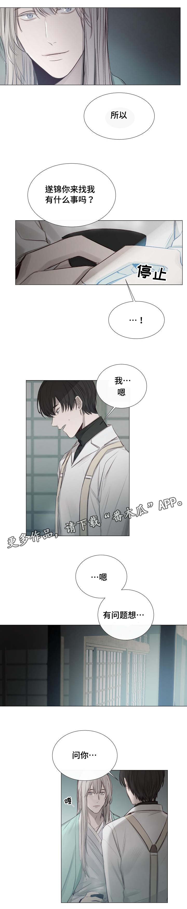 第34章：有点问题7