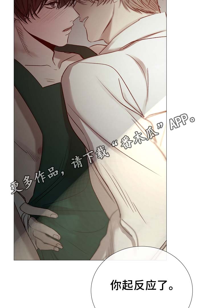 第84章：再摸一次头31