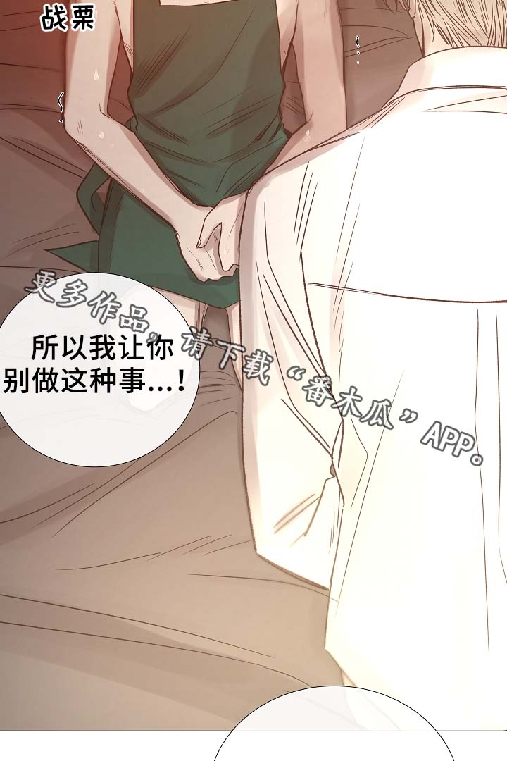 第84章：再摸一次头4