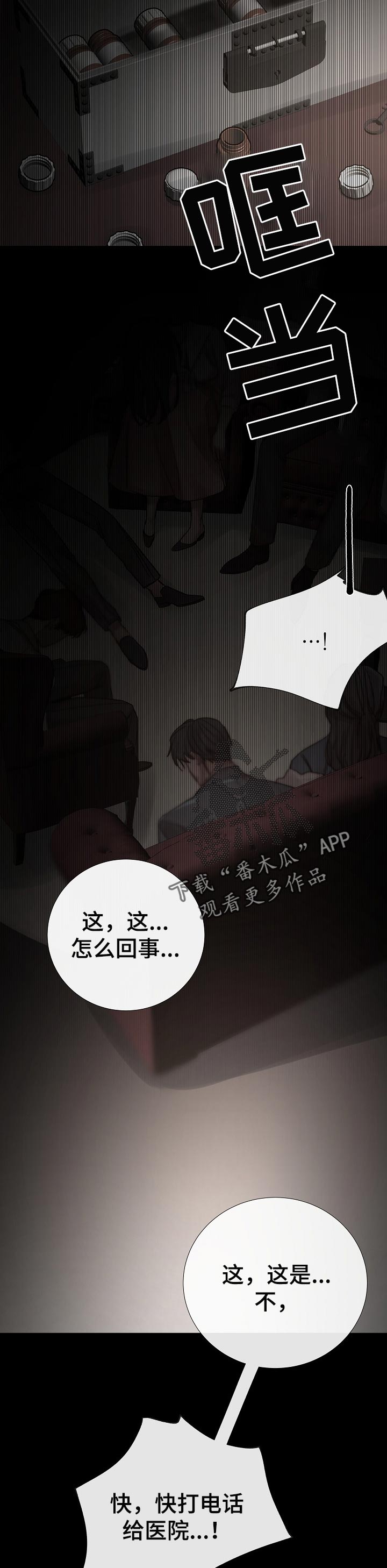 第163章：行尸走肉1