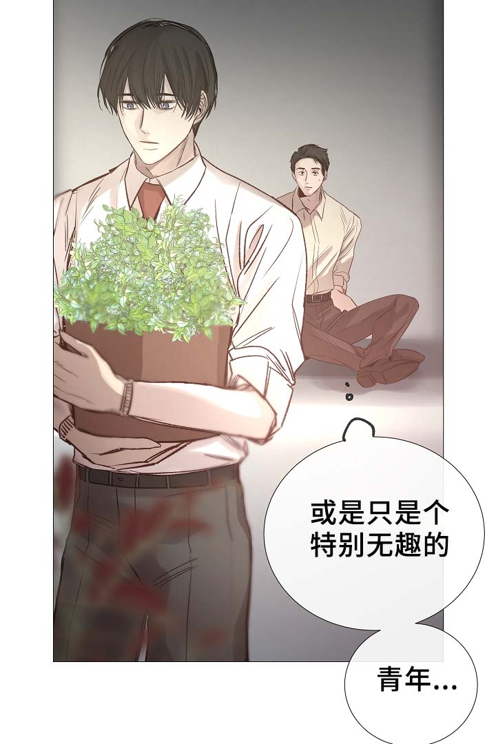 第85章：无趣的青年36