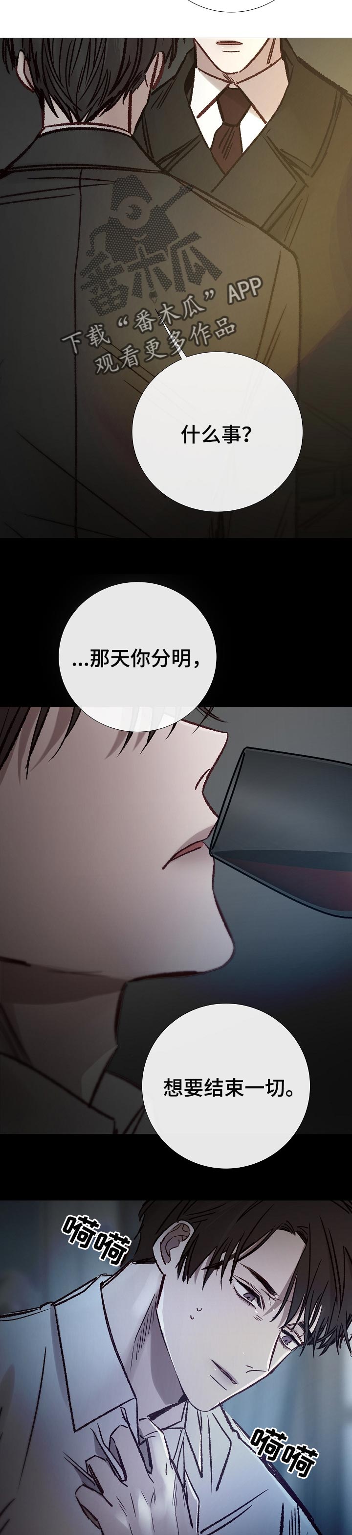 第188章：作为人活下去3