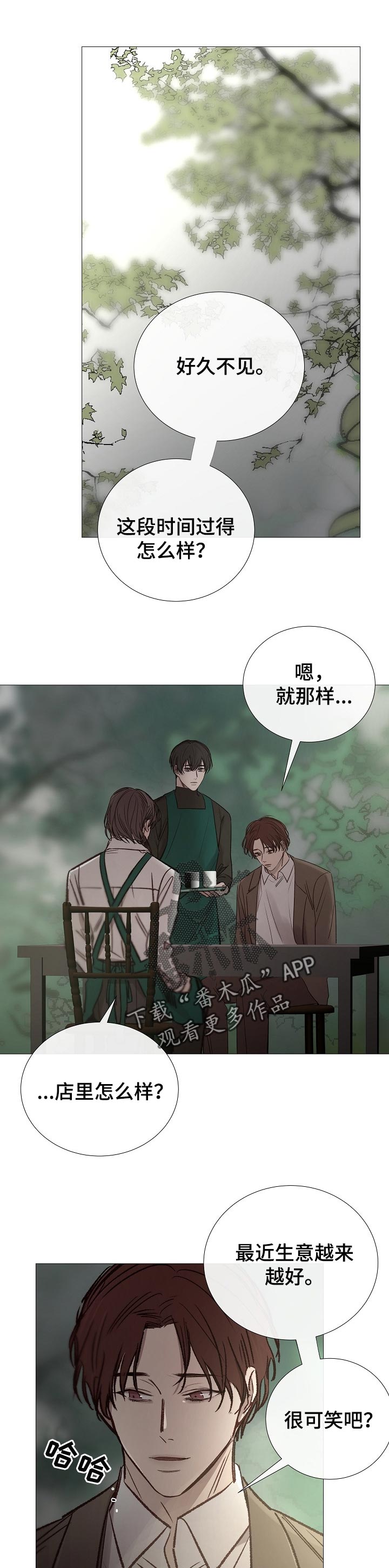 第140章：因为你0