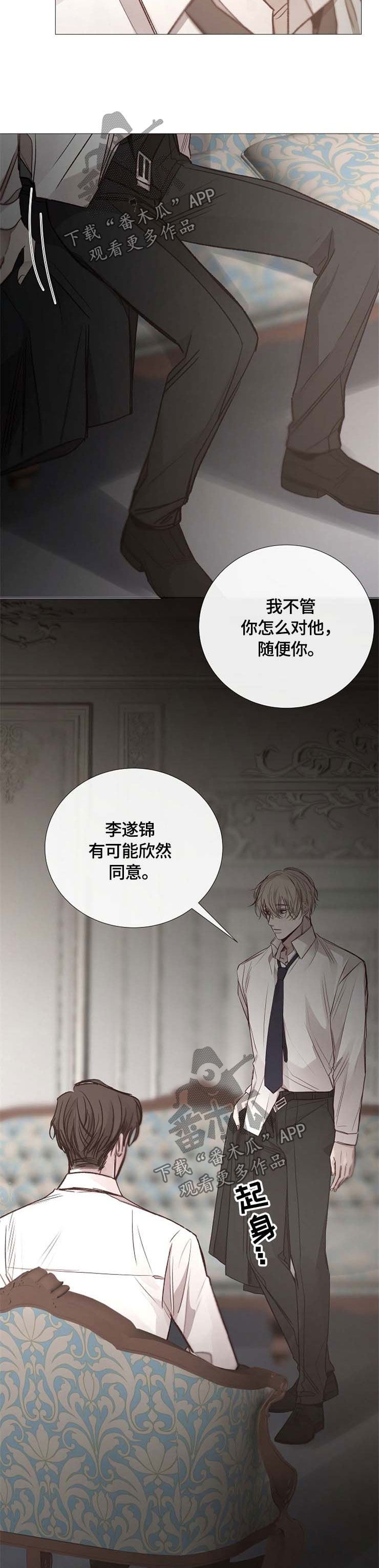 第116章：宿醉1