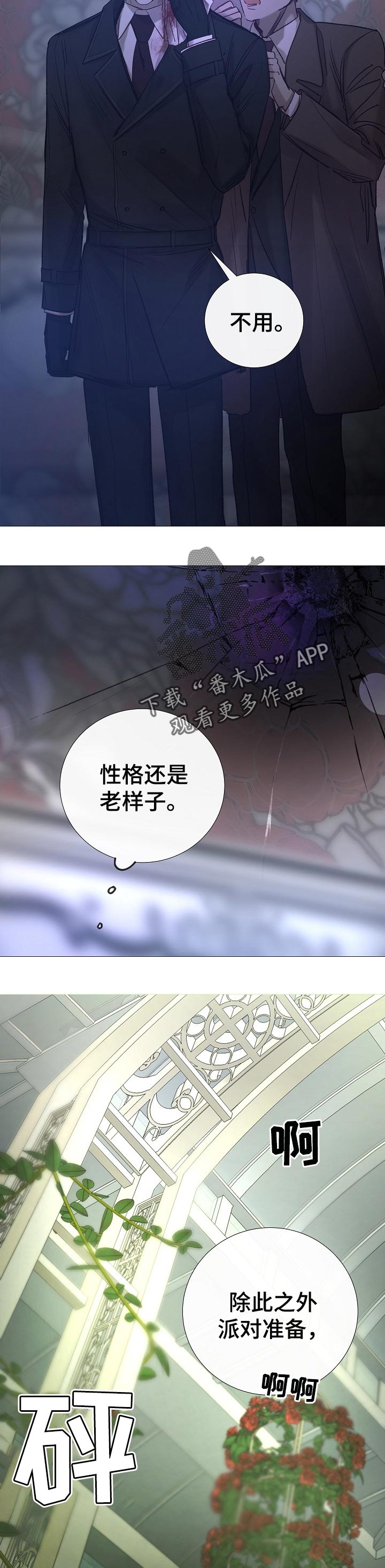 第161章：好像喜欢你1