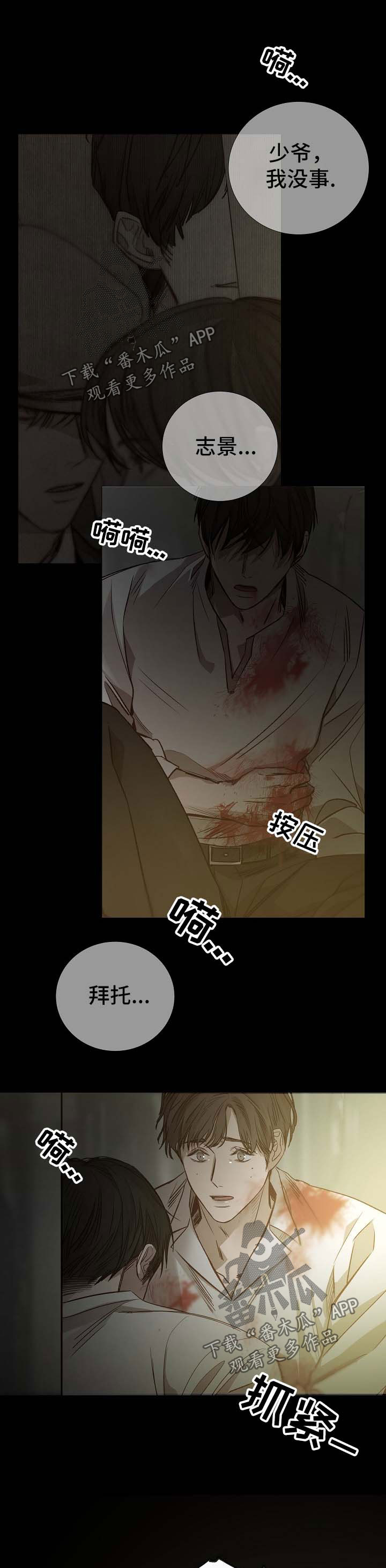 第127章：和我无关9
