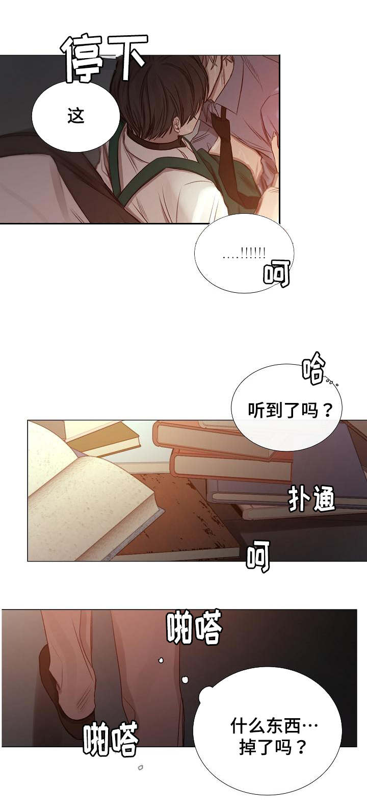 第49章：同等关系0