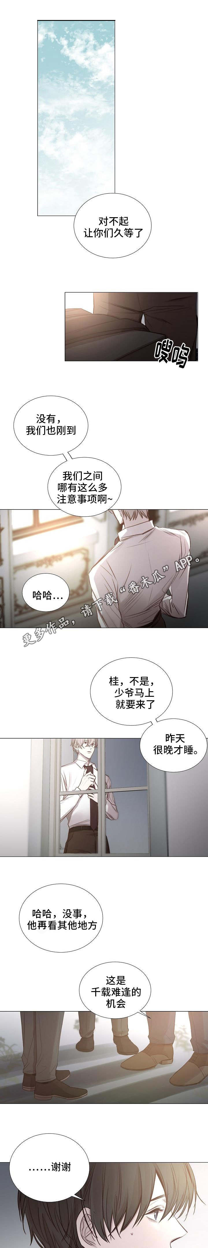 第52章：传闻0