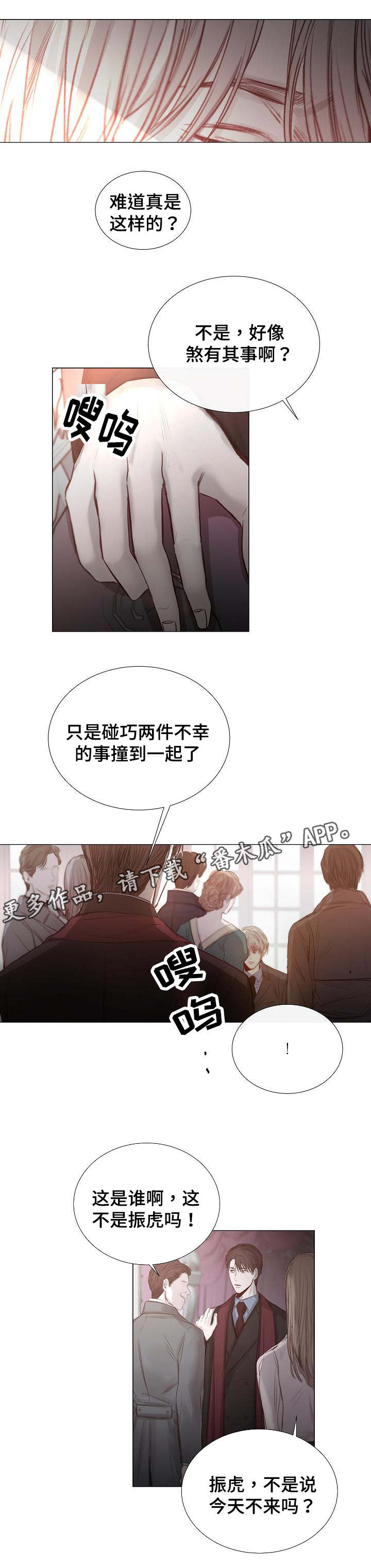 第37章：对峙2