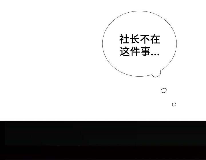 第58章：想听你的声音22