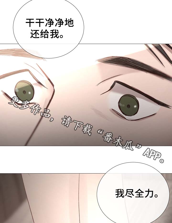 第83章：给你加分16