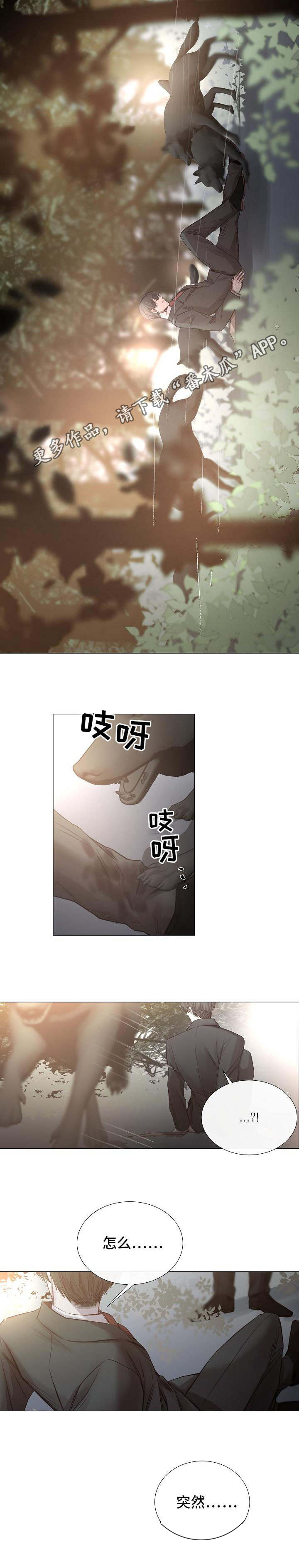 第53章：有惊无险5