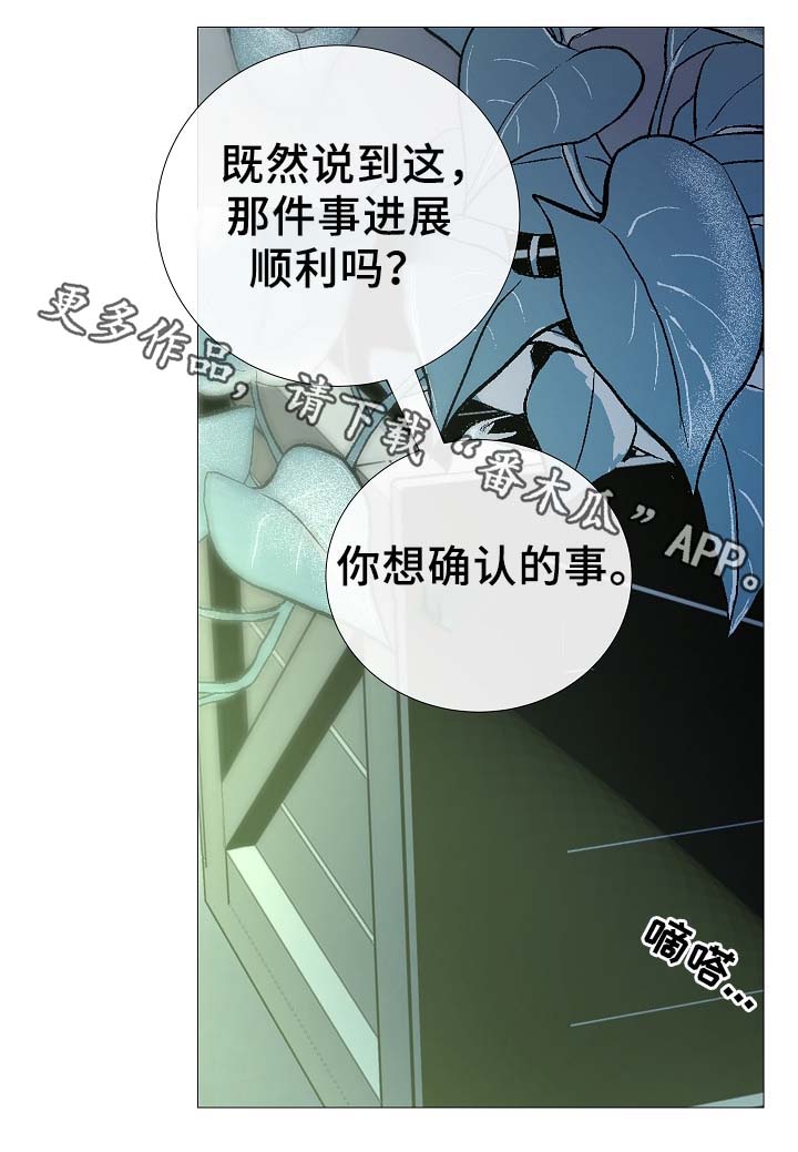 第89章：为什么觉得别捏22