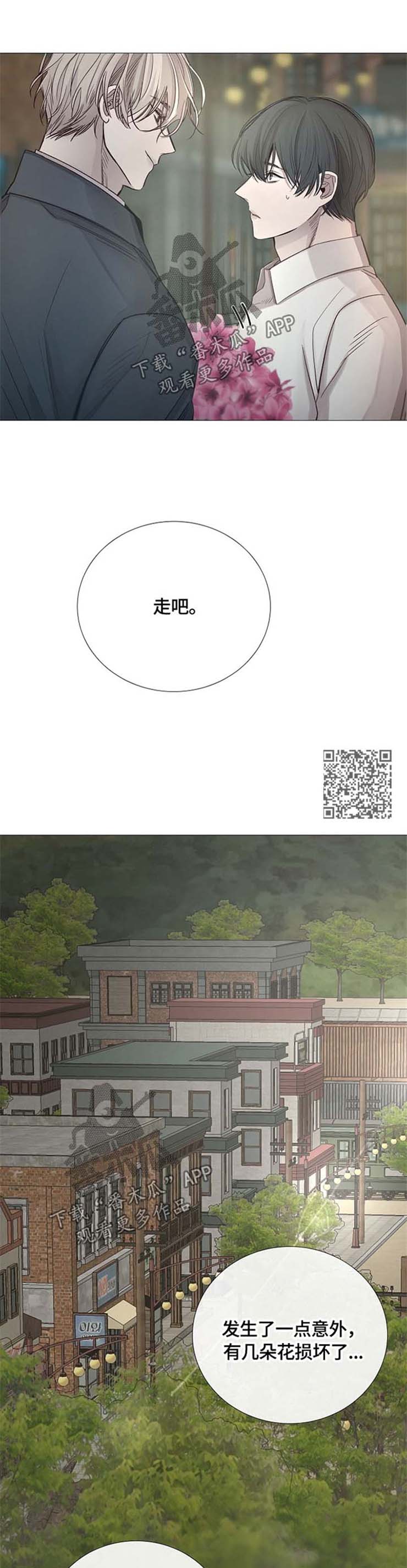 第96章：淘宝4