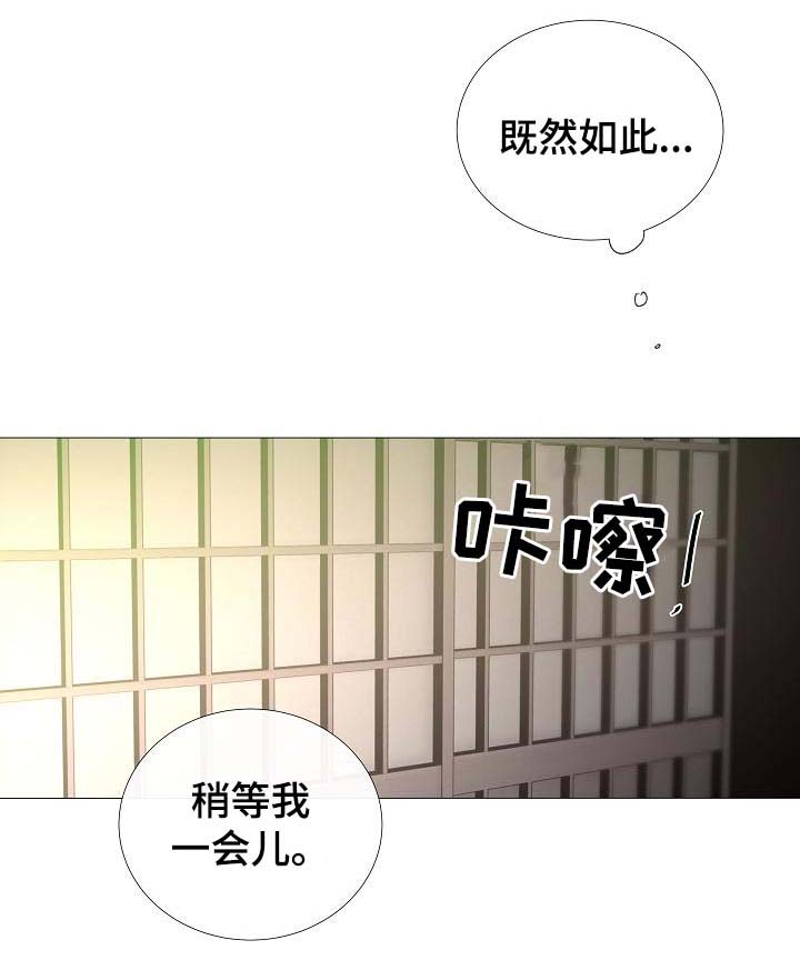 第59章：不正常的通话6