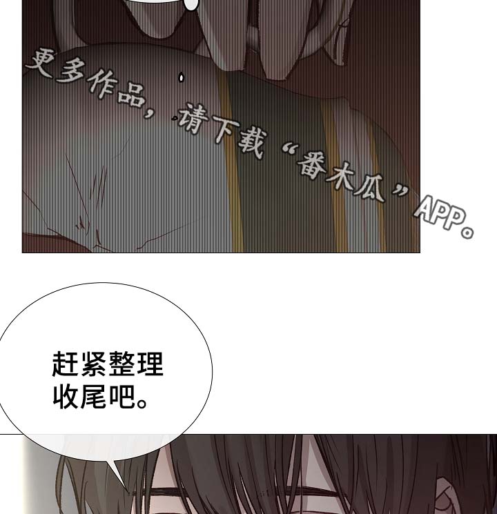 第85章：无趣的青年34
