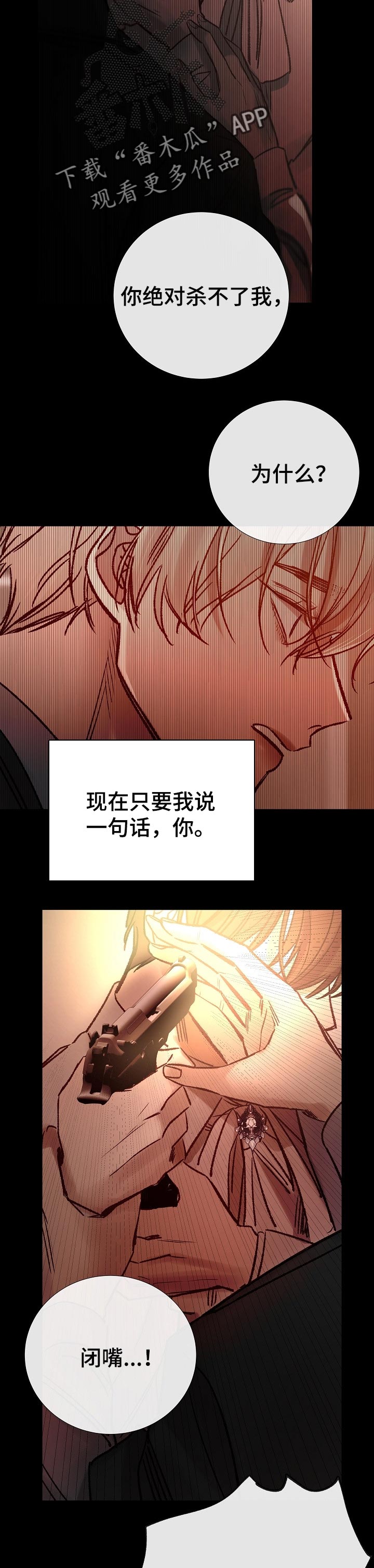 第180章：一起消失5