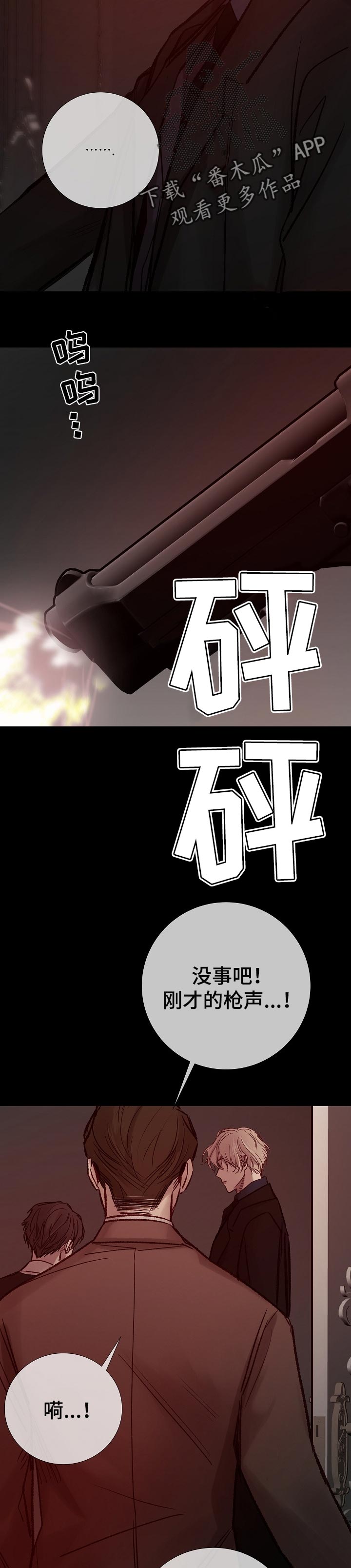 第178章：过失6