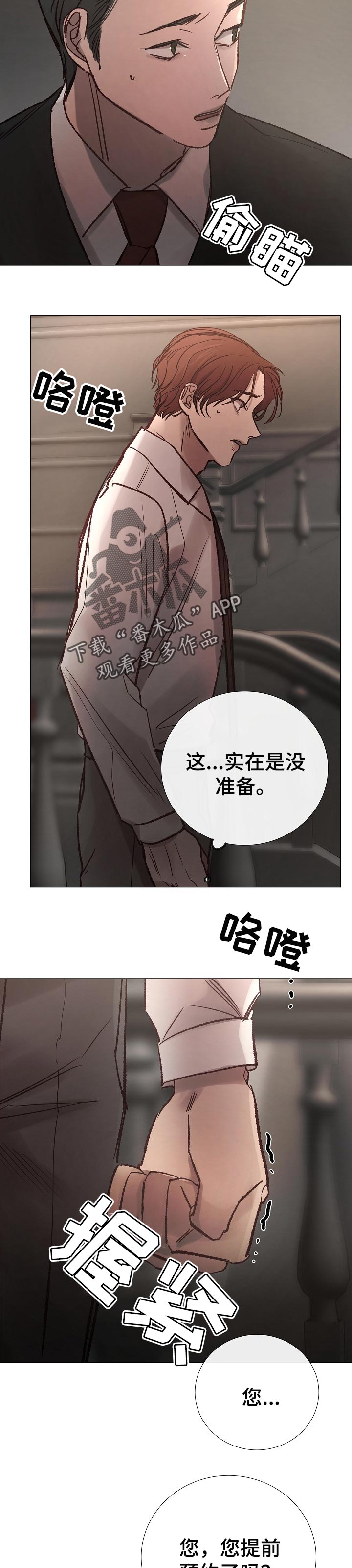 第162章：死亡的气息7