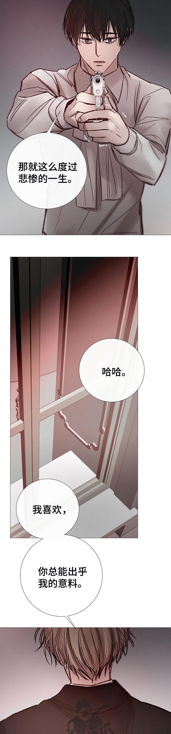 第166章：很遗憾7