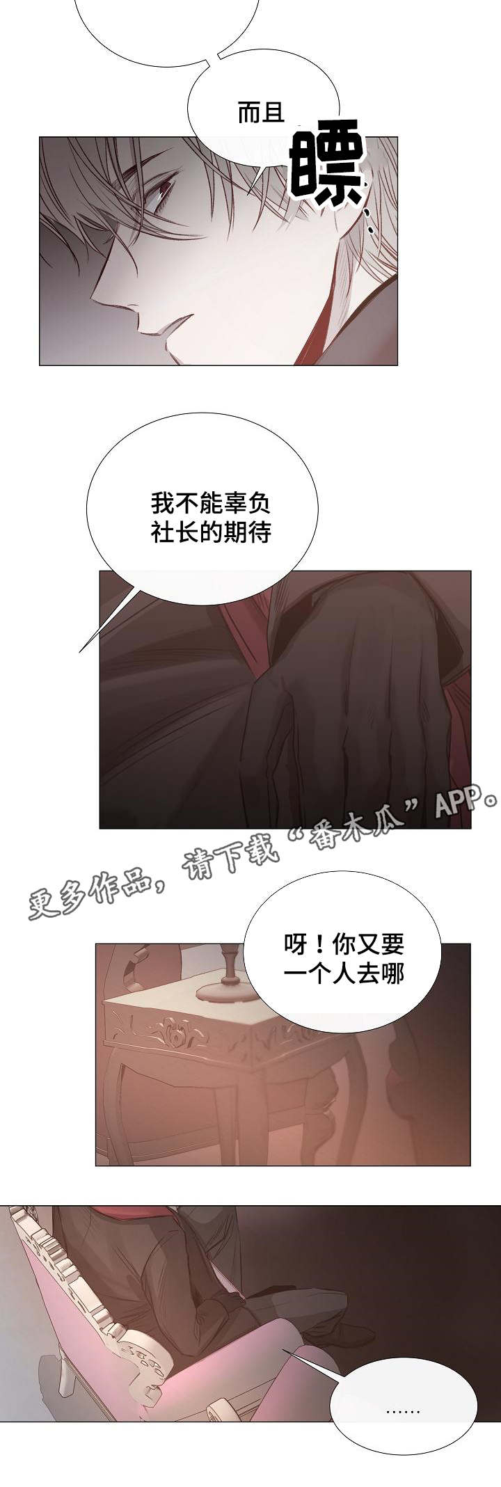 第37章：对峙6