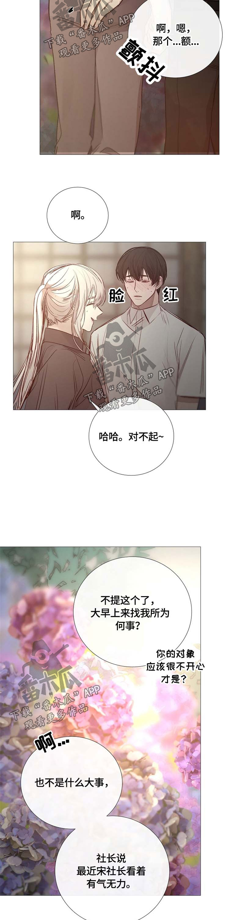 第112章：回到家乡4