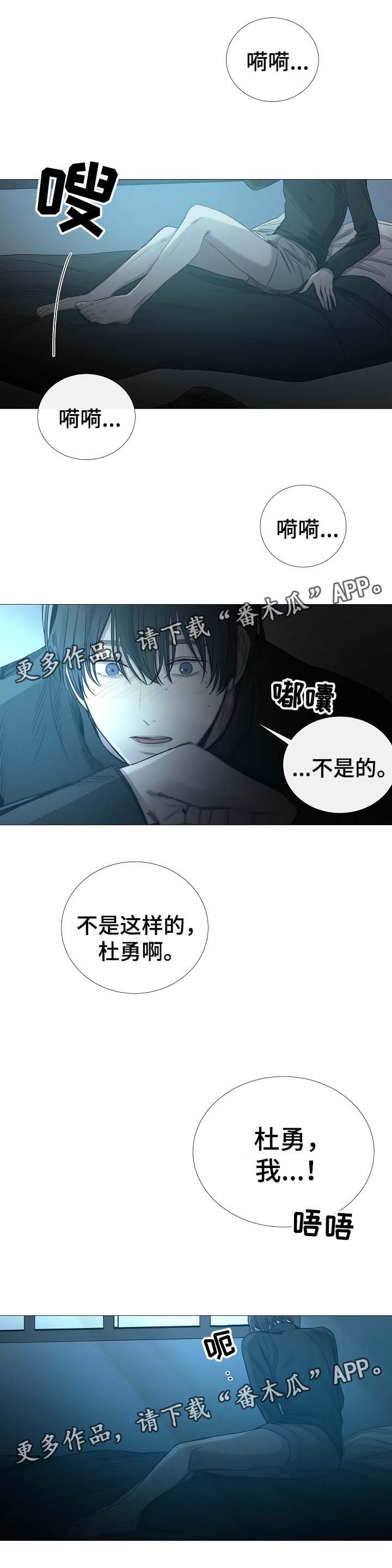 第64章：下回再见0