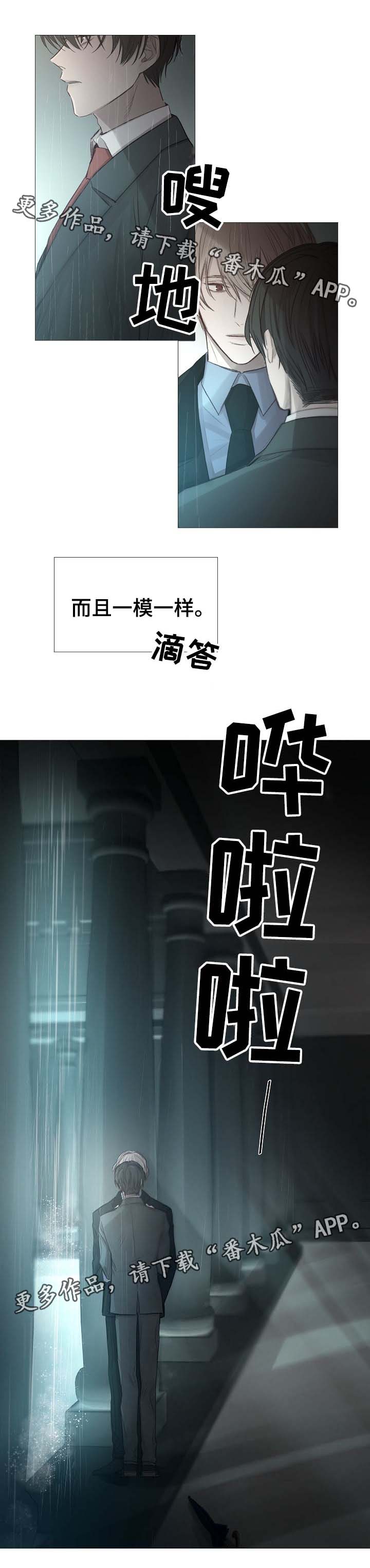 第62章：还没到那种程度5