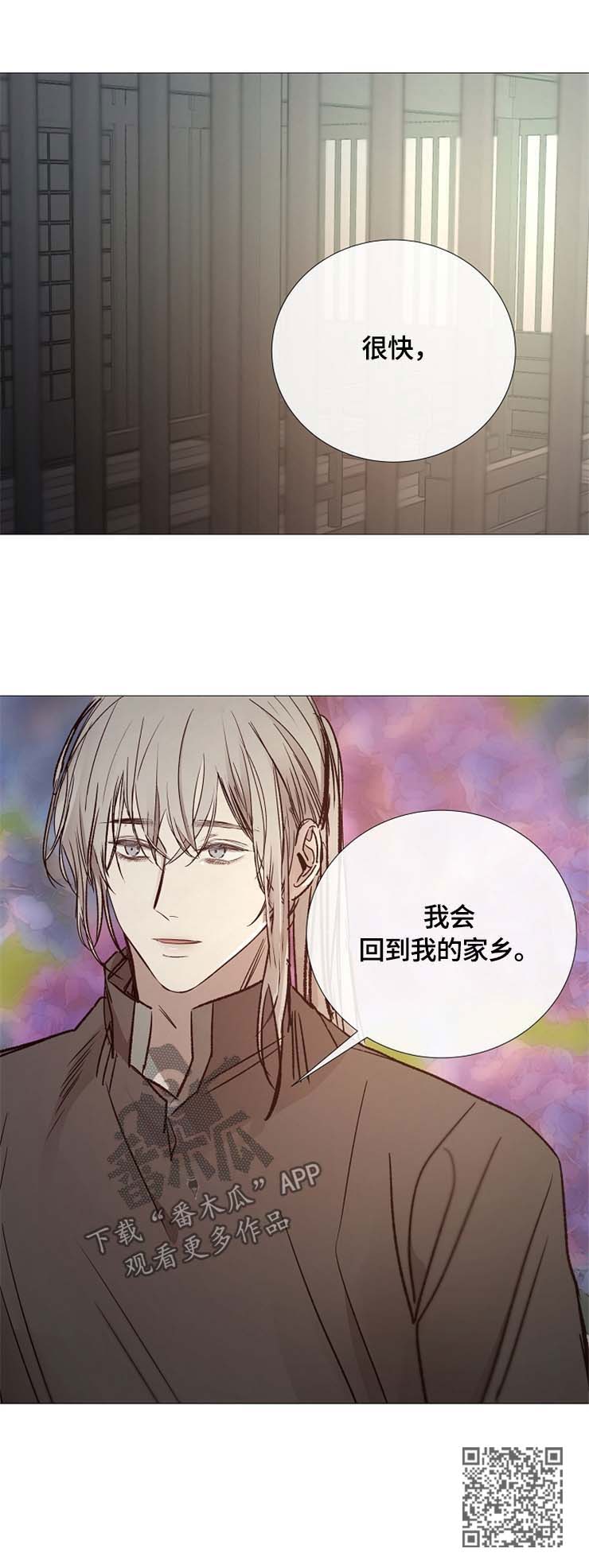 第112章：回到家乡7