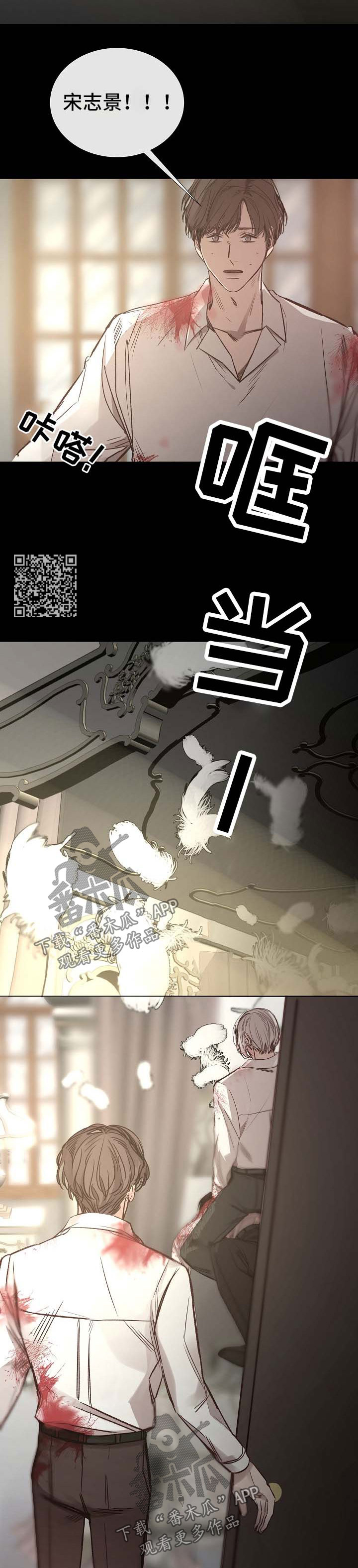 第127章：和我无关5