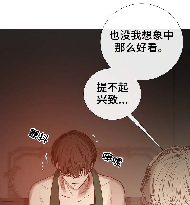 第84章：再摸一次头3