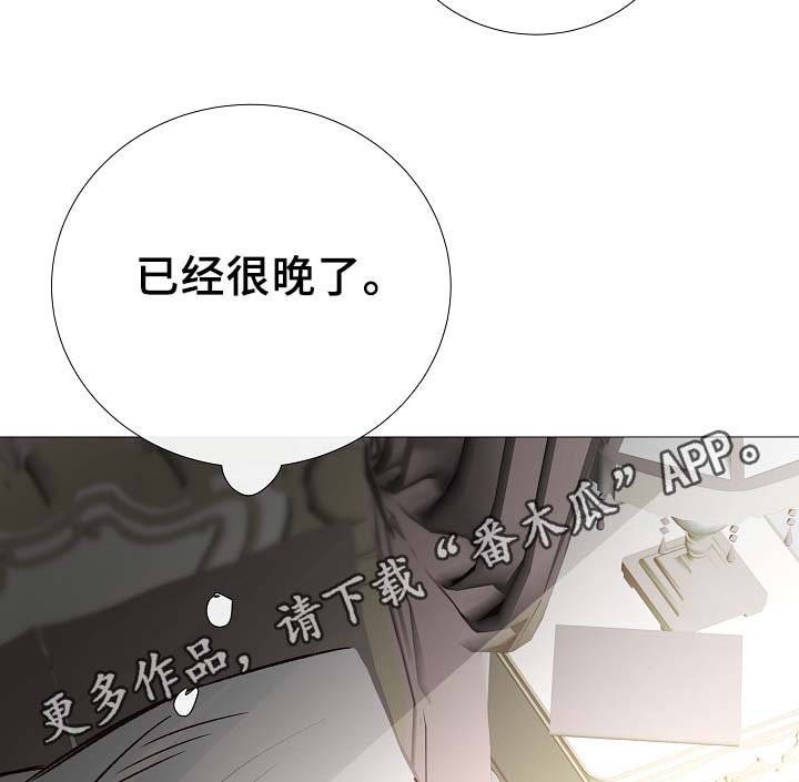 第79章：很忙4