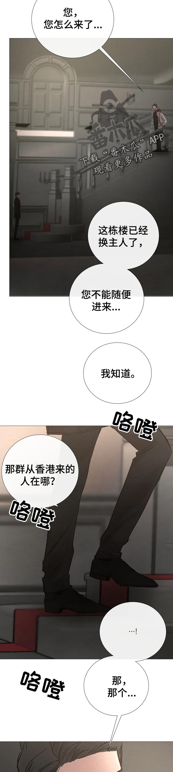 第162章：死亡的气息6