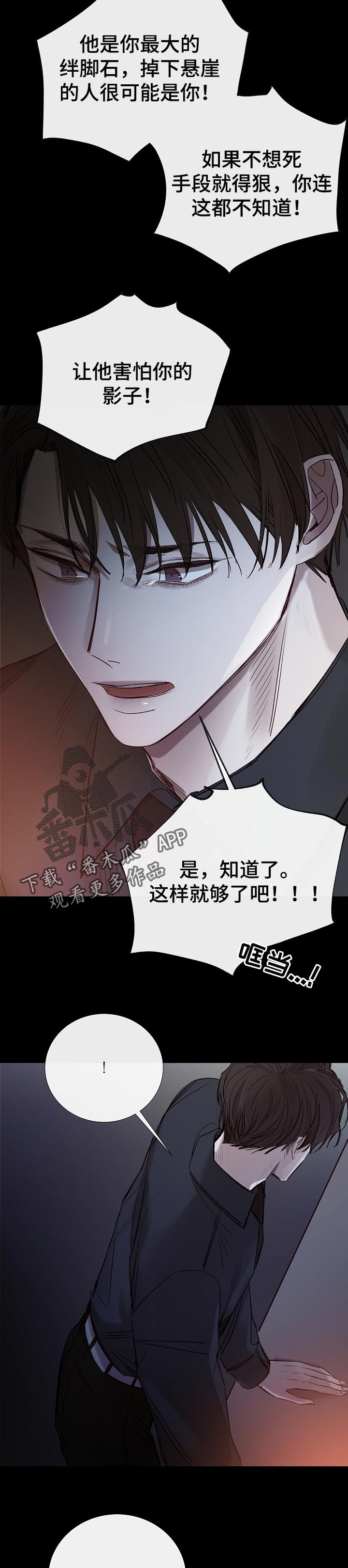 第185章：信守诺言5