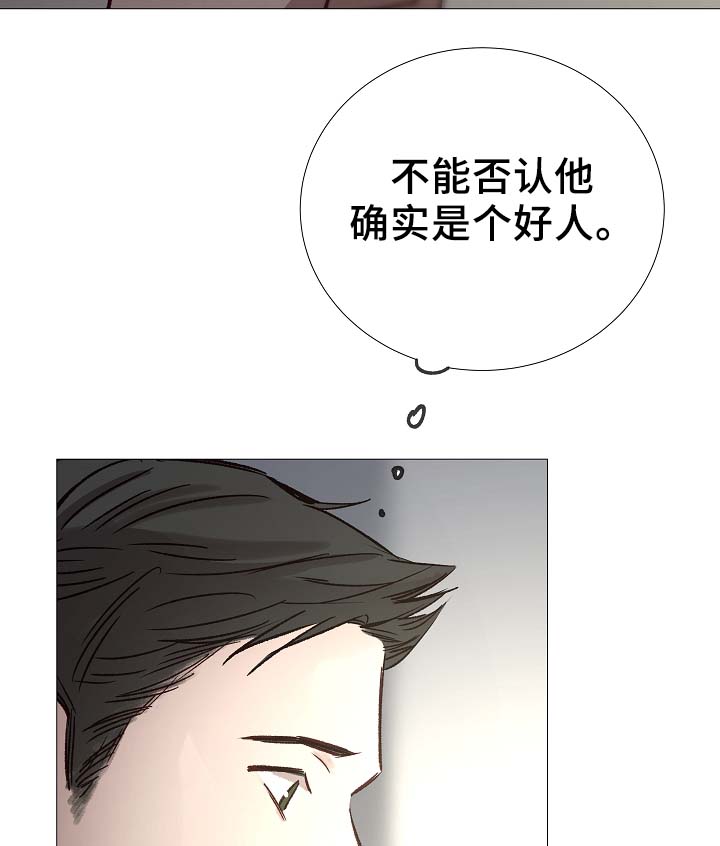 第85章：无趣的青年27