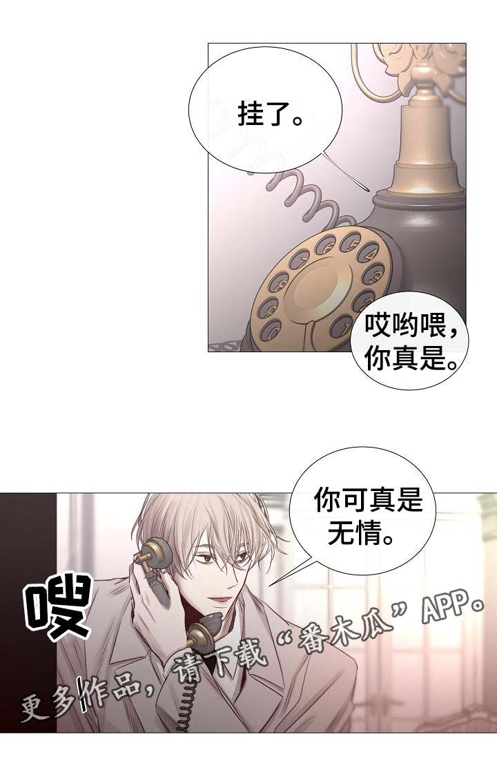 第57章：危险的感觉10