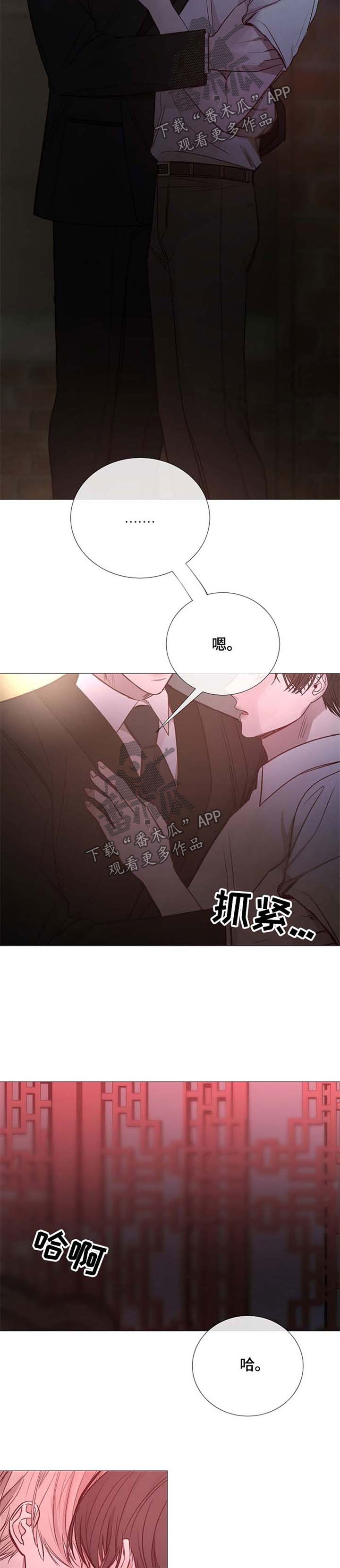 第110章：耍赖2
