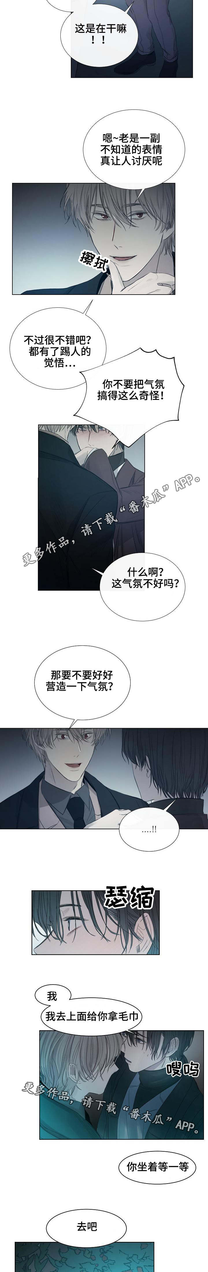 第14章：氛围3