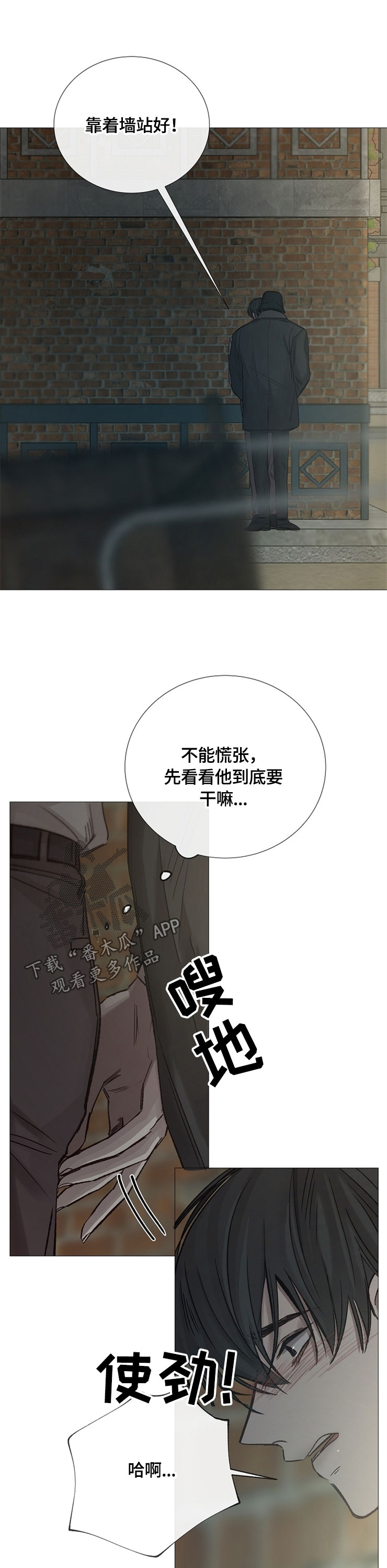 第95章：玩笑2