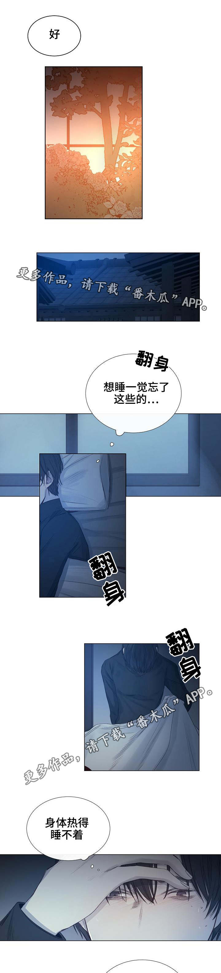 第19章：身体反应5