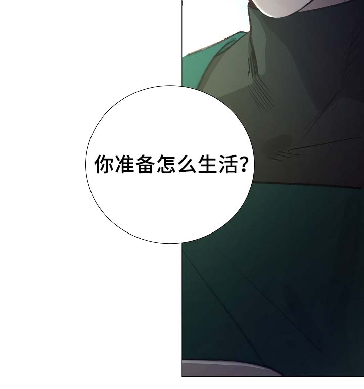 第89章：为什么觉得别捏29