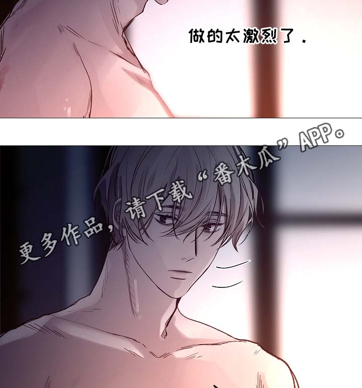 第85章：无趣的青年3